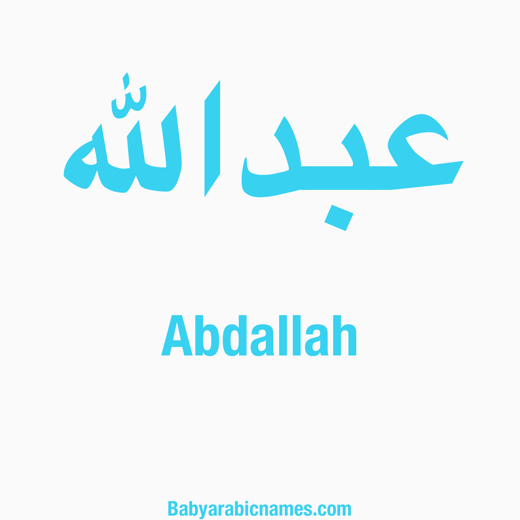 Abdallah Baby Boy Arabic Name