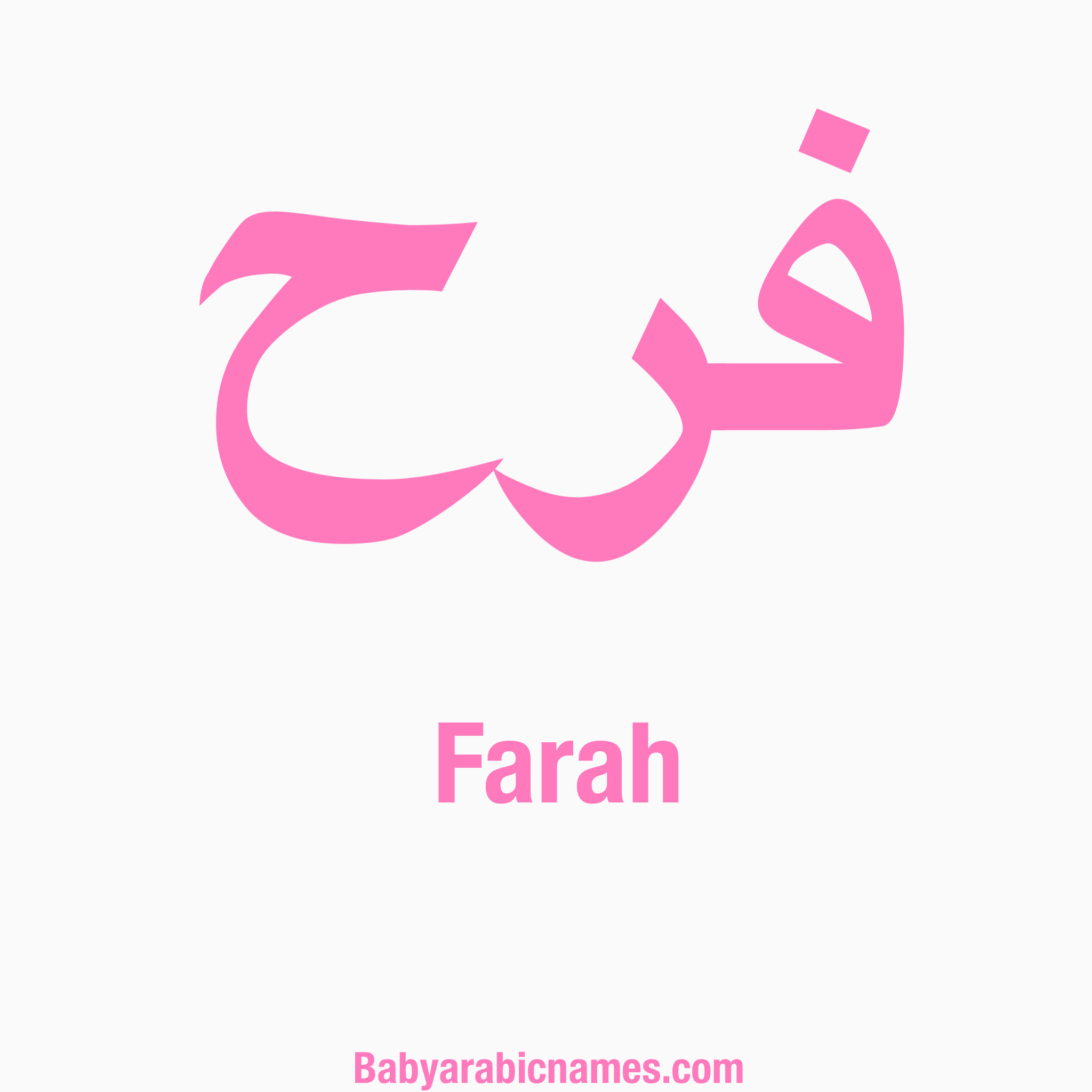 Farah Baby girl Arabic Name