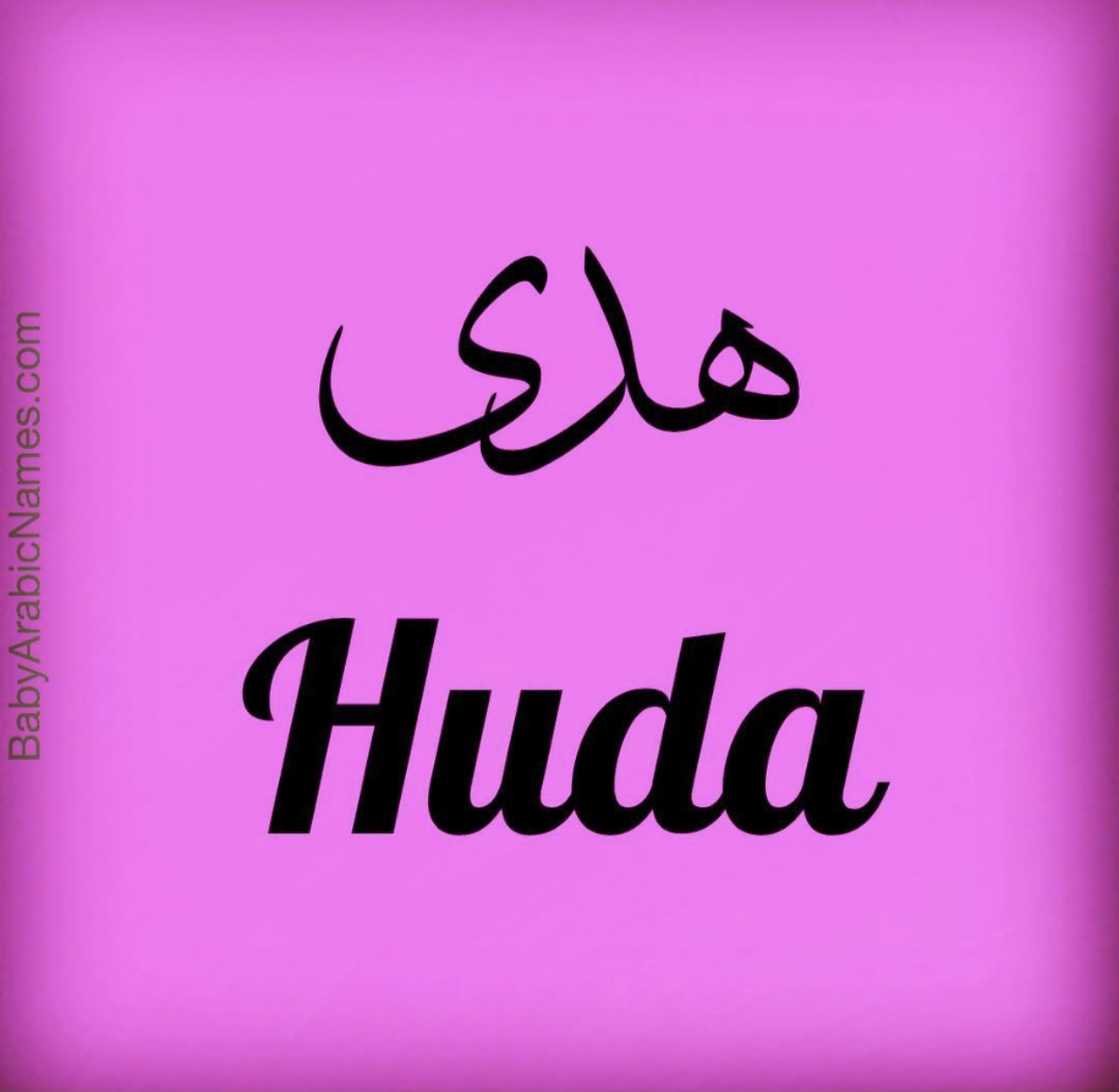 Huda Baby Girl Arabic Name