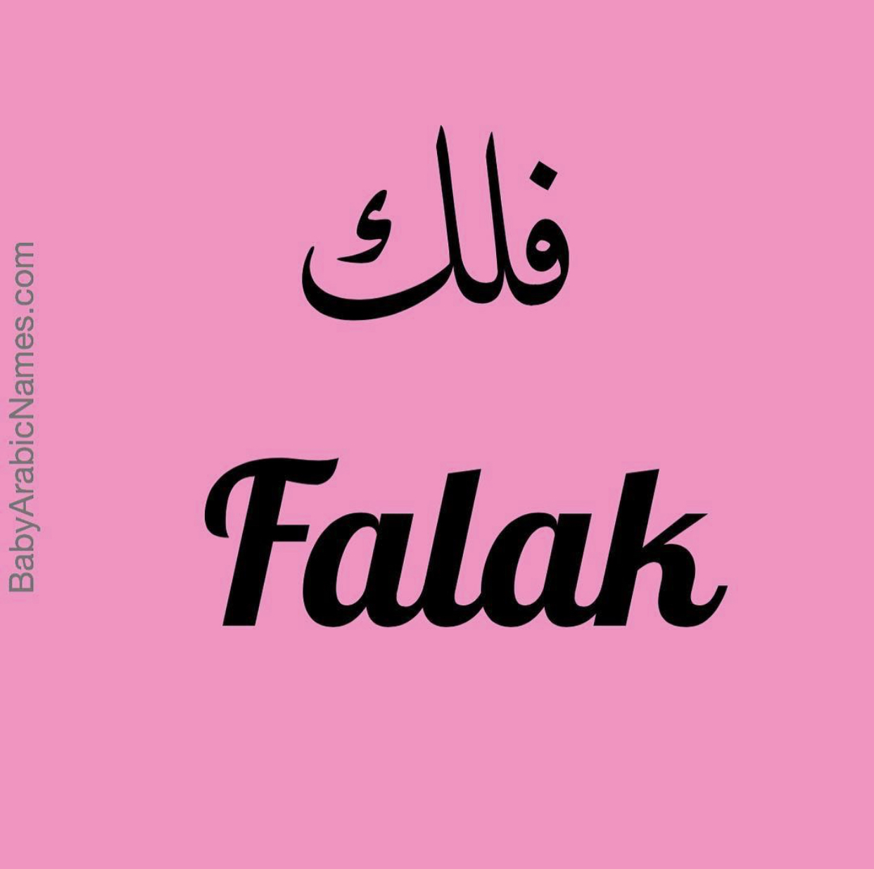 Falak Baby Girl Arabic Name