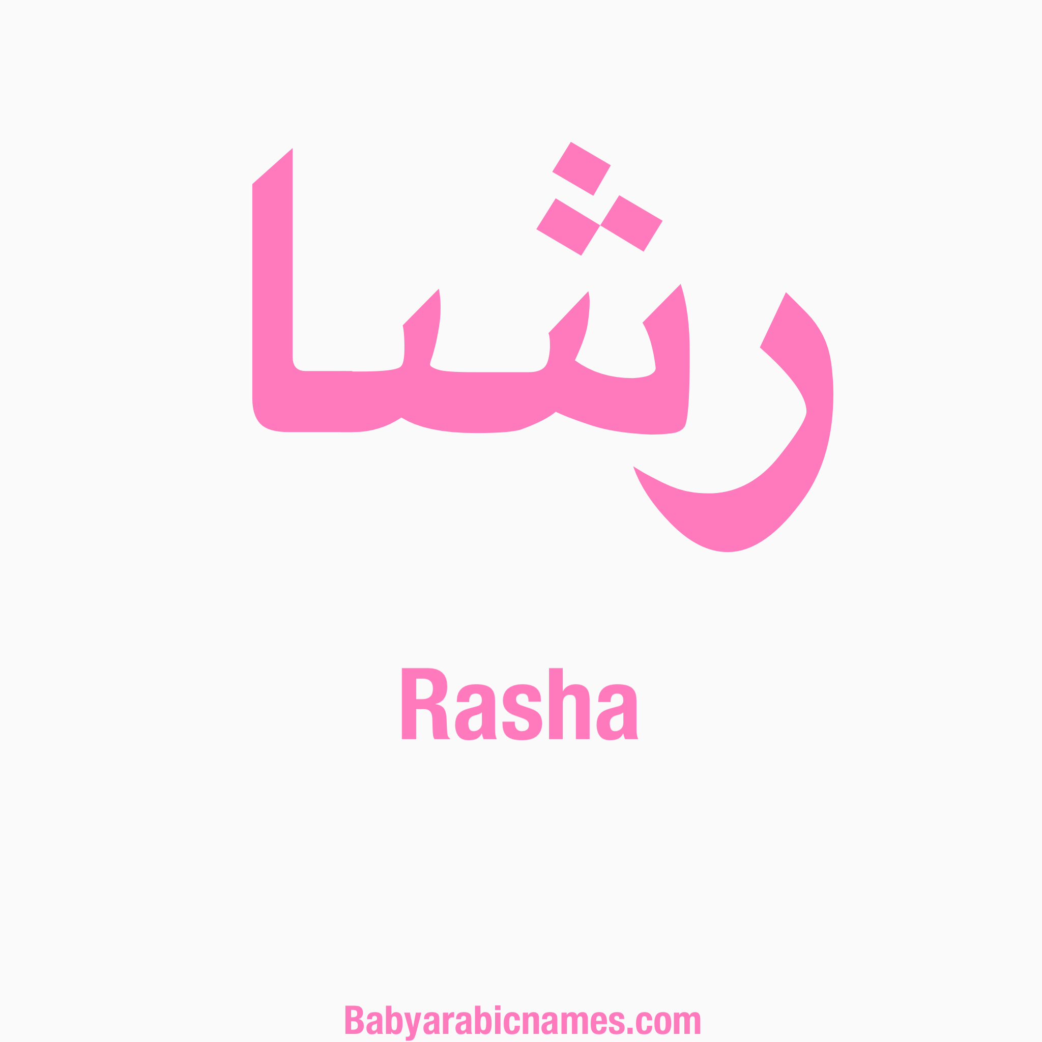Rasha Baby Girl Arabic Name