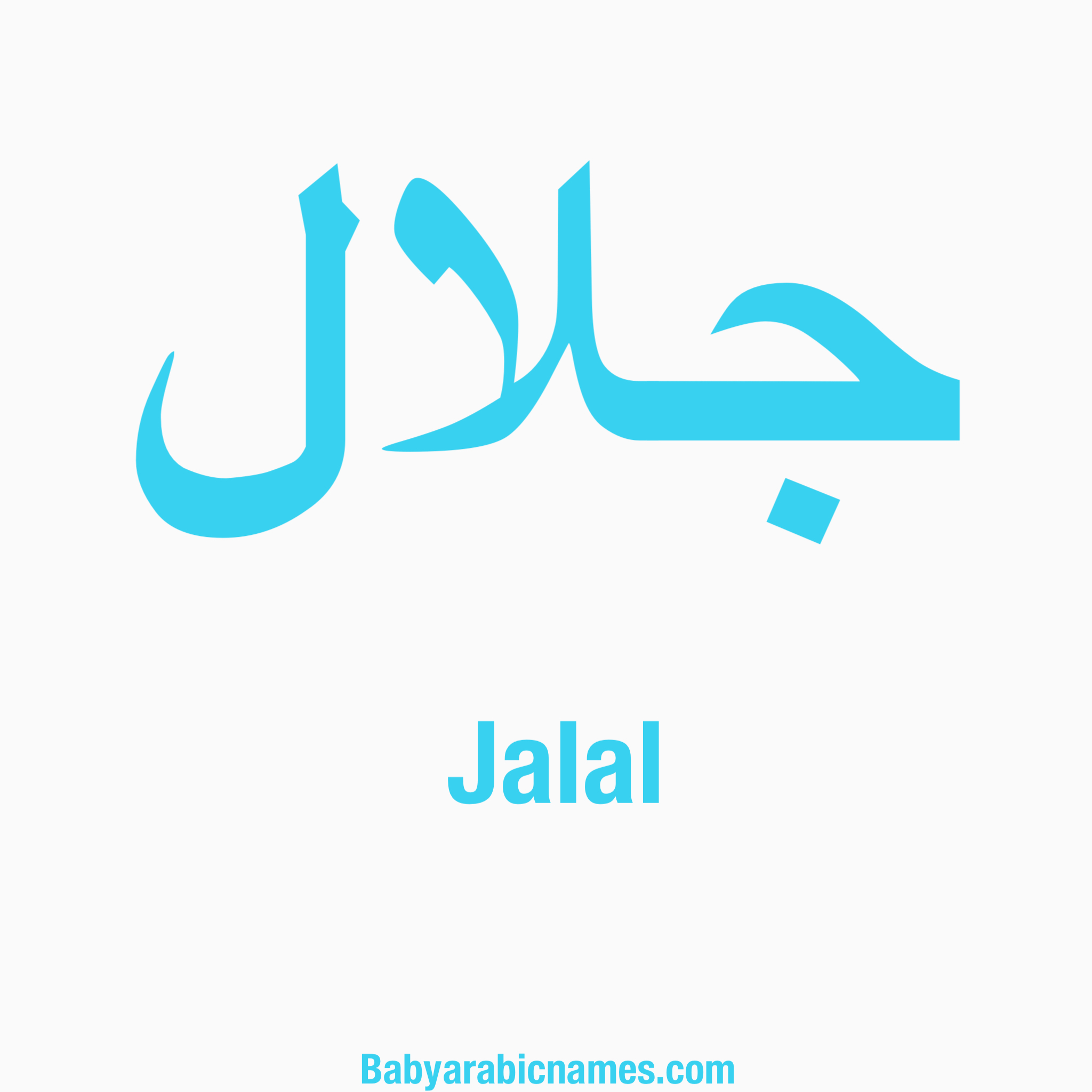 Jalal Baby Boy Arabic Name