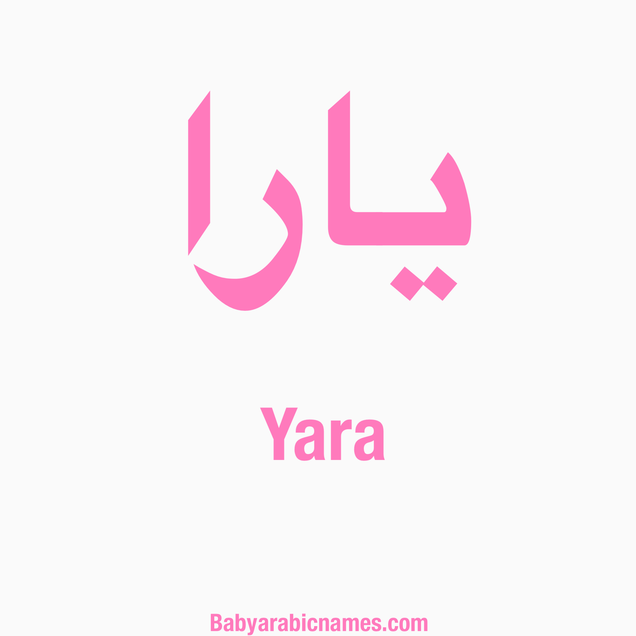 Yara Baby Girl Arabic Name