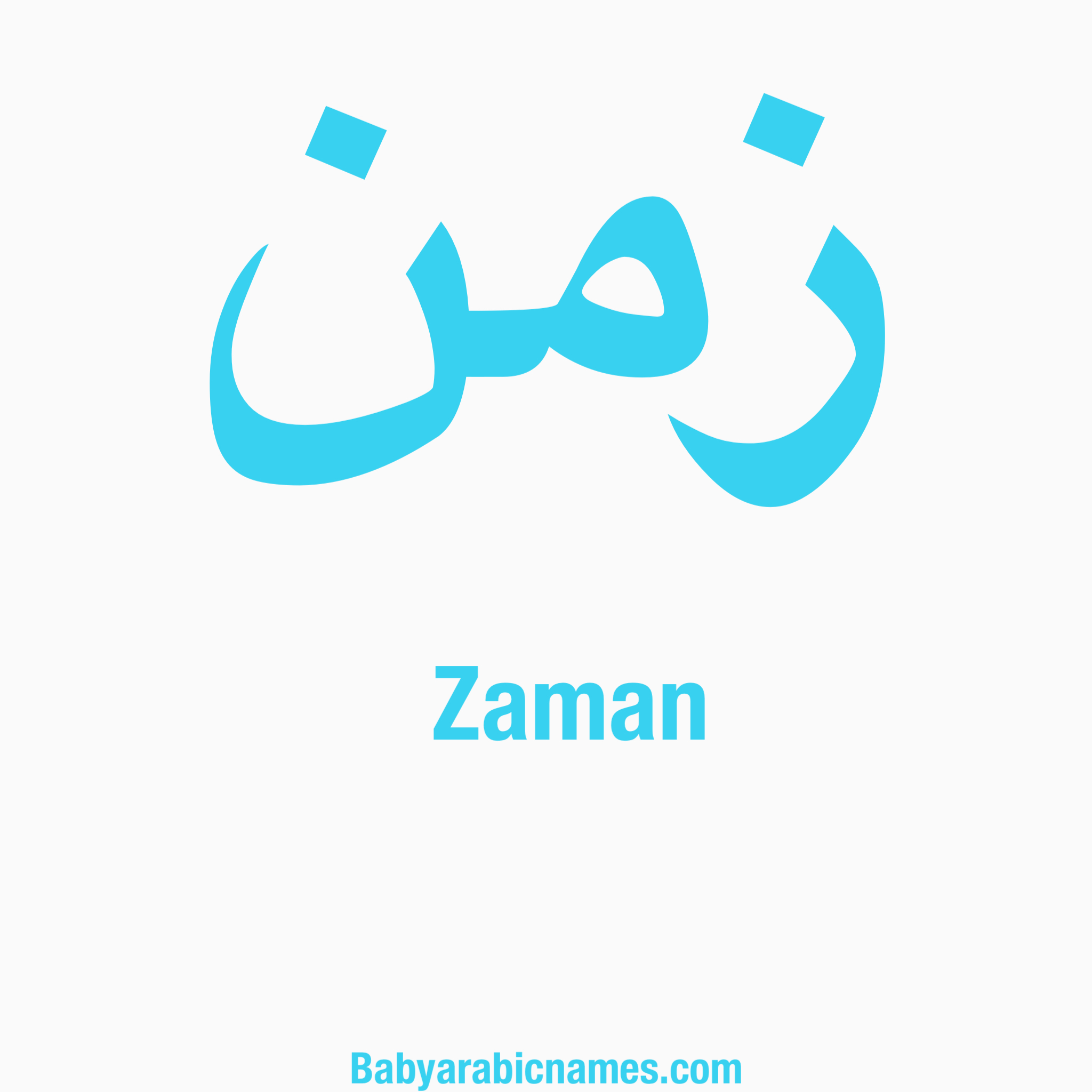 Zaman Baby Boy Arabic Name