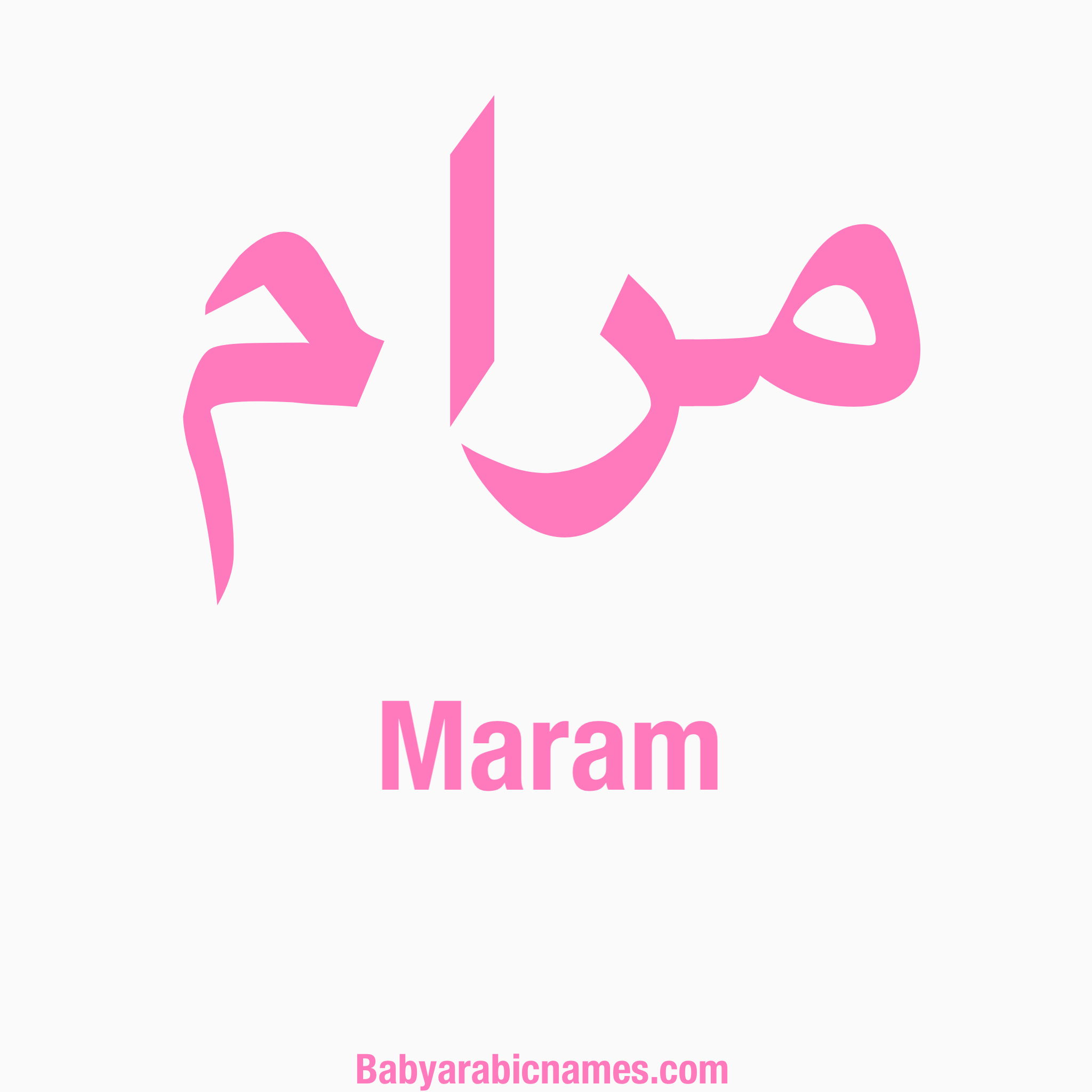 Maram Baby Girl Arabic Name