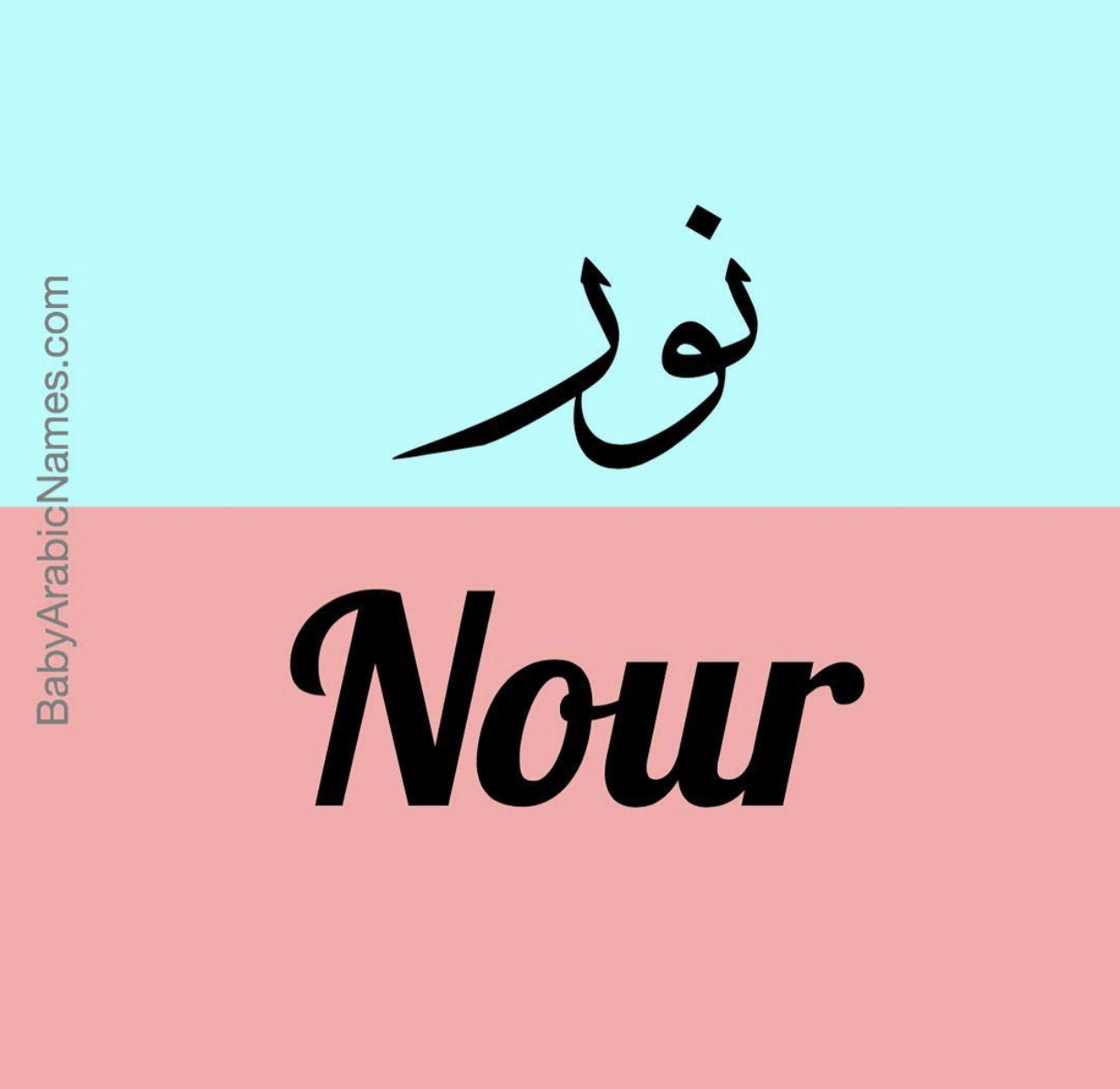 Nour Arabic Baby Unisex Name