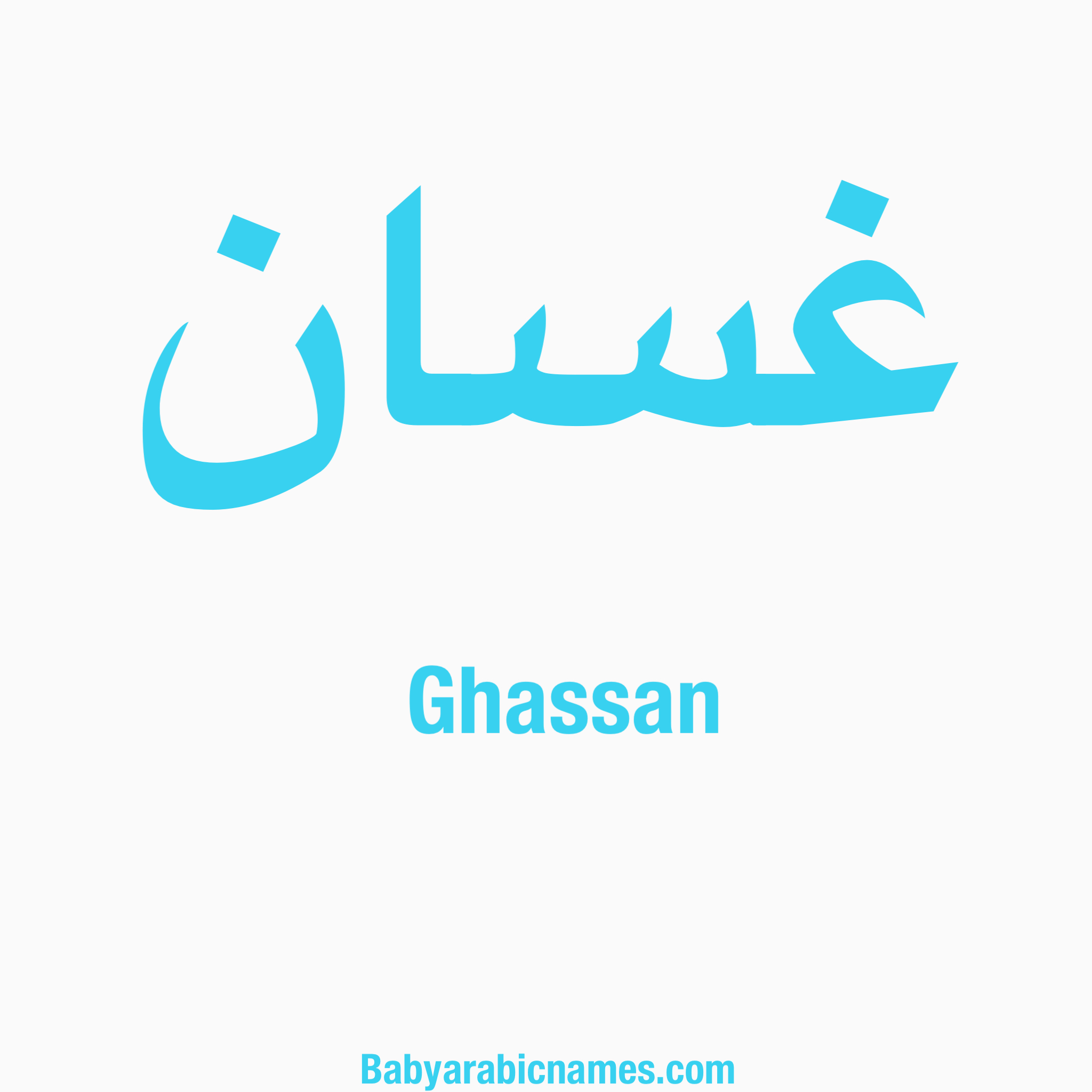 Ghassan Baby Boy Arabic Name