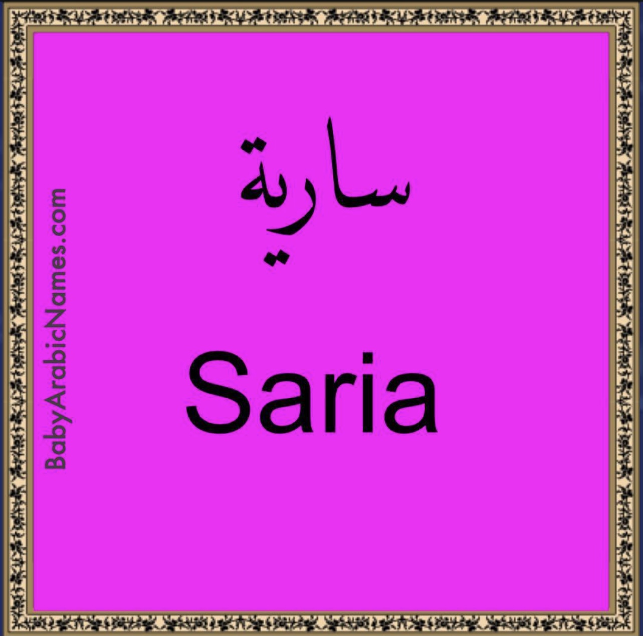 Saria Baby Girl Arabic Name