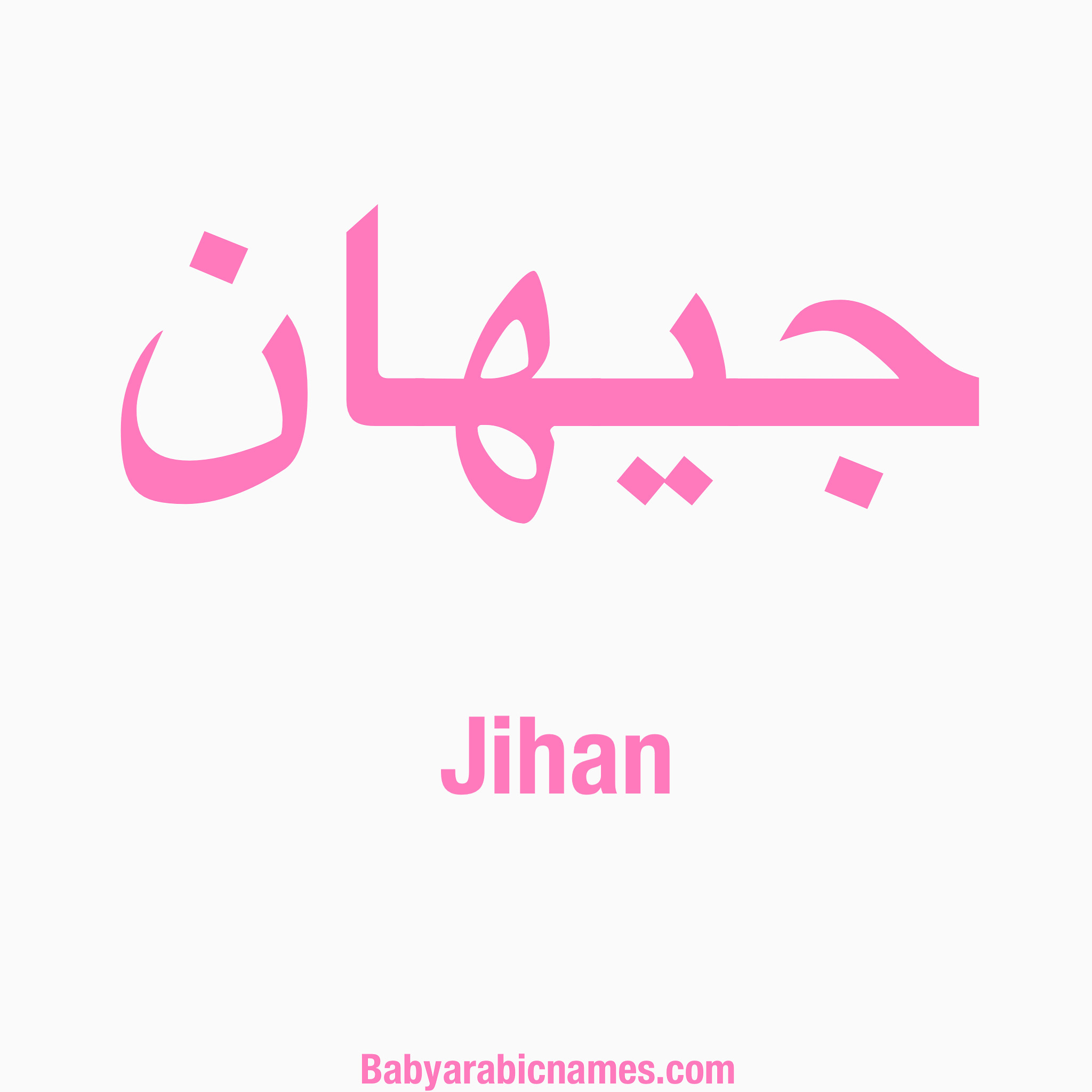 Jihan Baby Girl Arabic Name