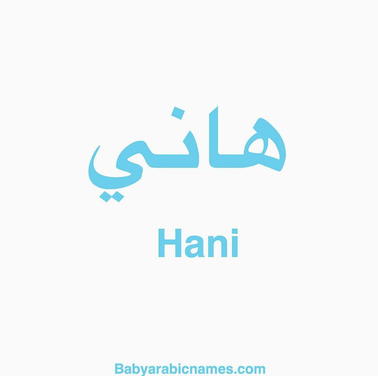 Hani Baby Boy Arabic Name
