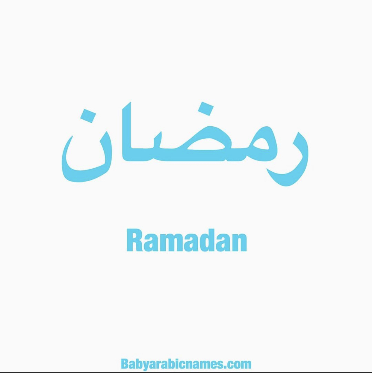 Ramadan Baby Boy Arabic Names