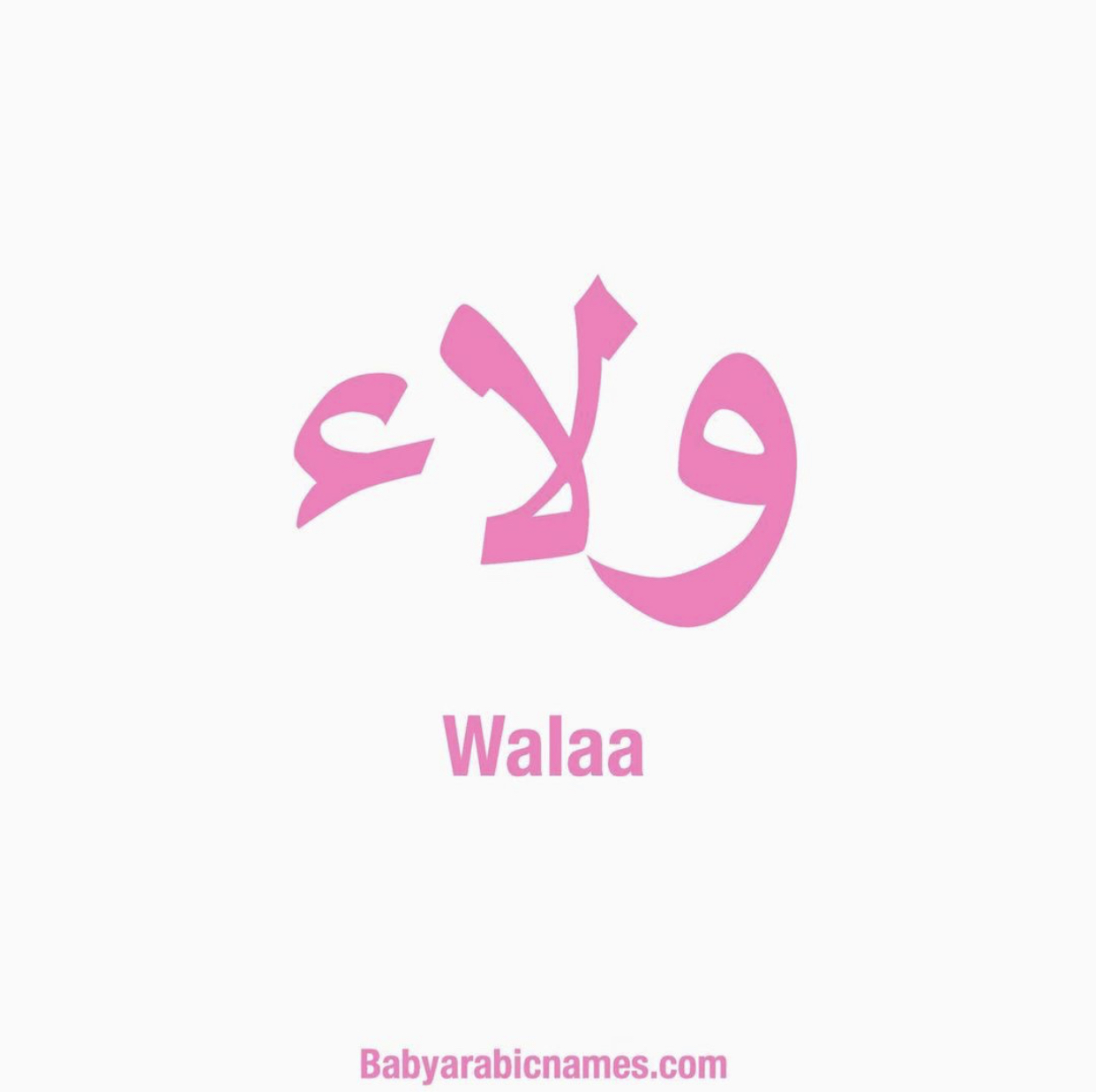 Walaa Baby Girl Arabic Names