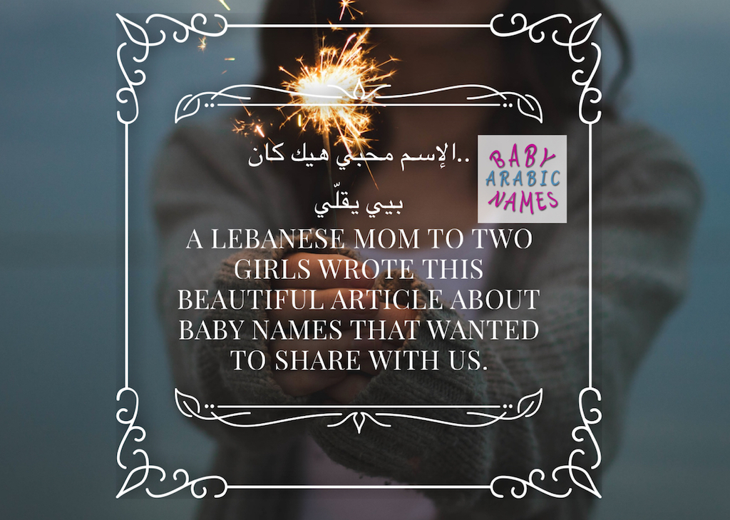 -Lebanese-mom-wrote-about-naming-her-children-BabyArabicNames