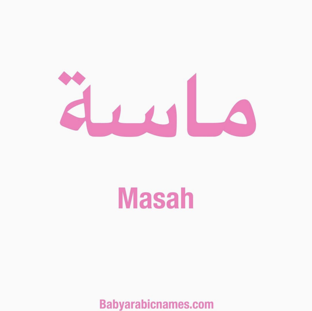Massa Baby Girl Arabic Names
