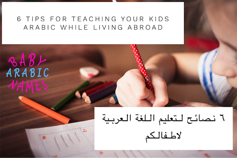 6 Tips for teaching your kids arabic while living abroad