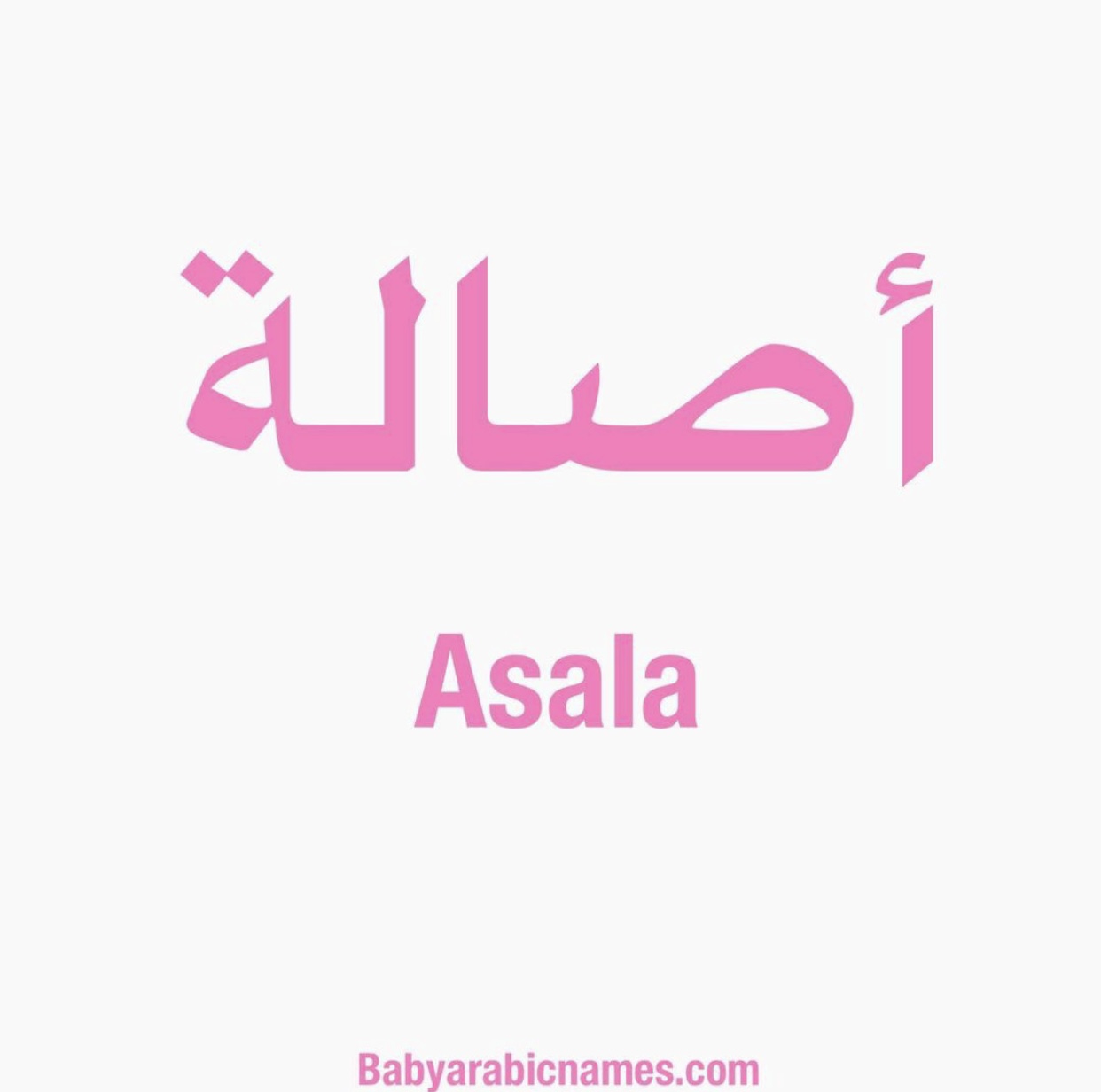 Asala Baby Girl Arabic Names