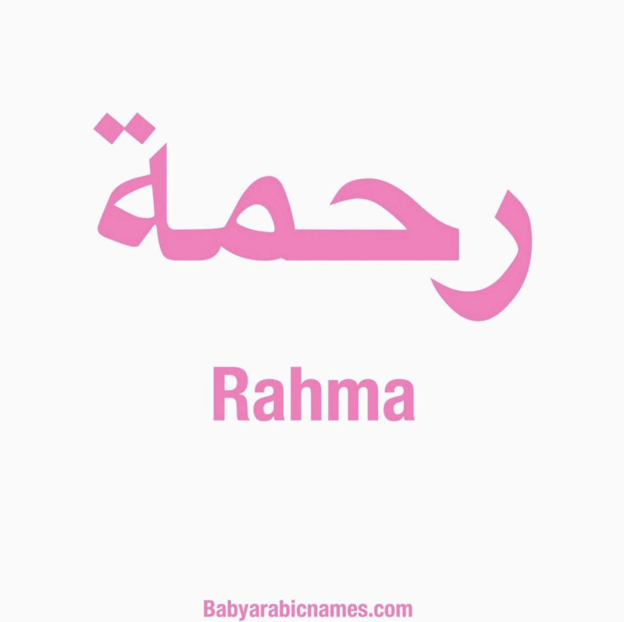 Baby Girl Arabic Names
