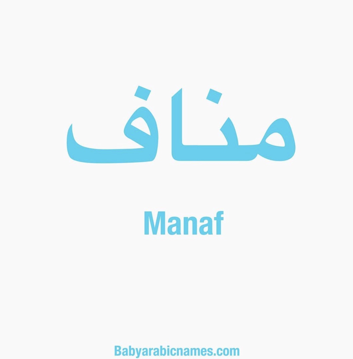 Manaf Baby Boy Arabic Names