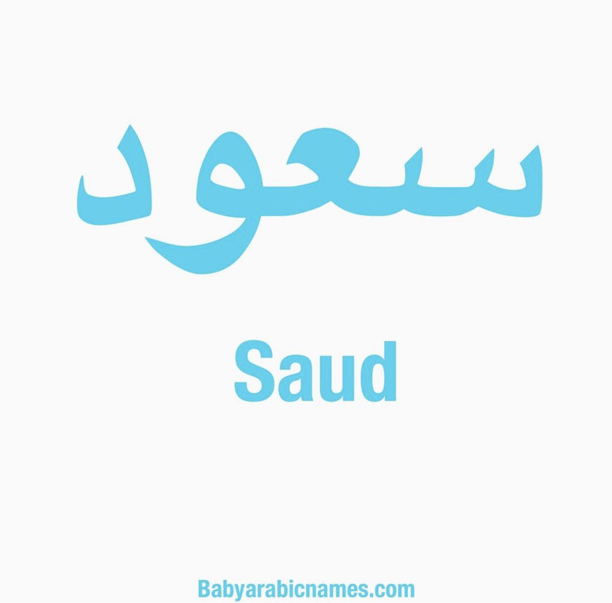 Saud Baby Boy Arabic Names