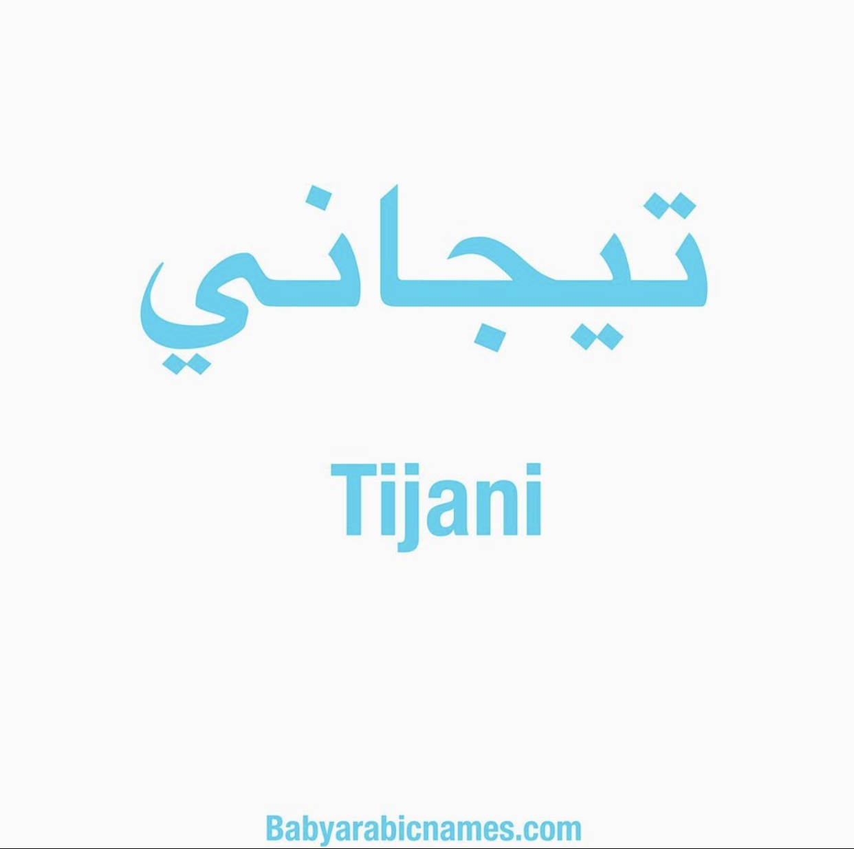 Tijani Baby Boy Arabic Names