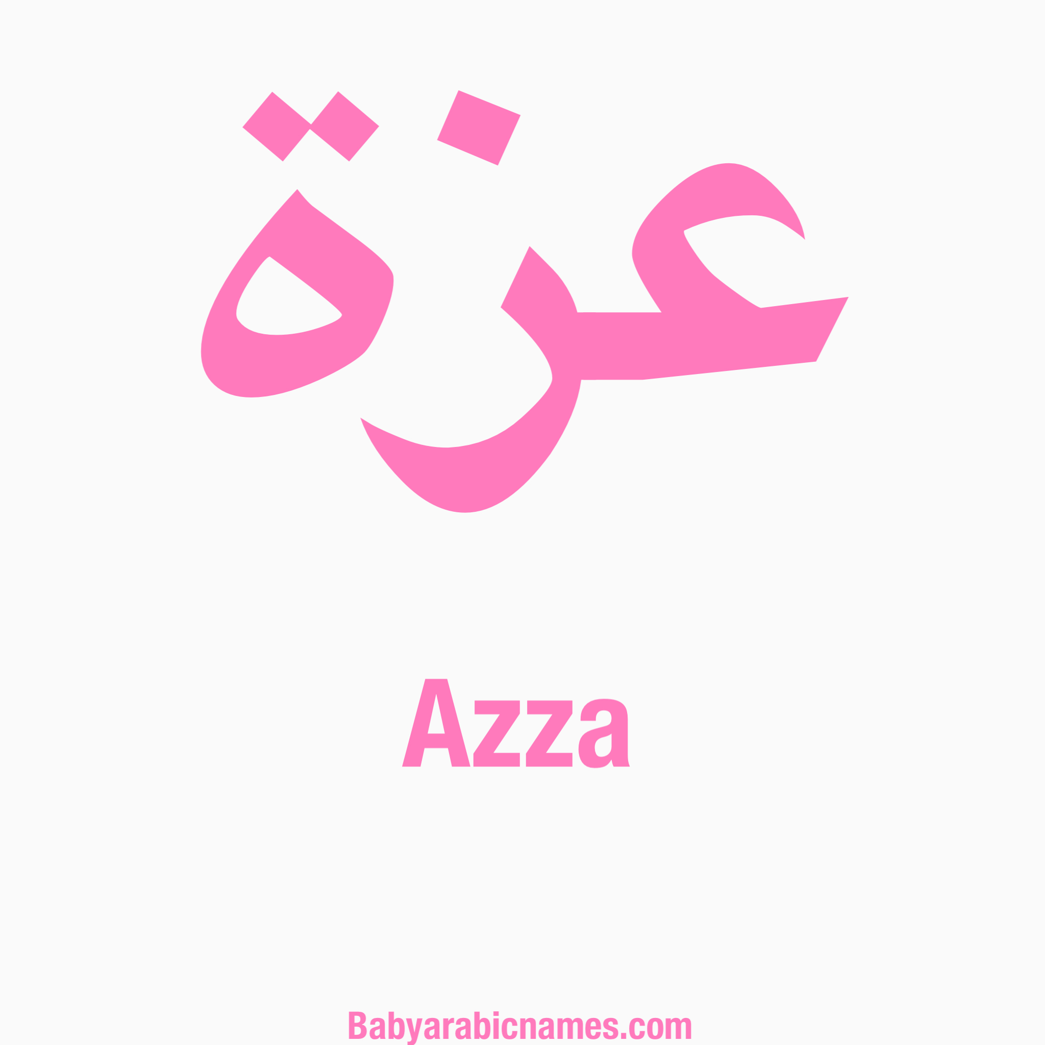 Azza Baby Girl Arabic Name