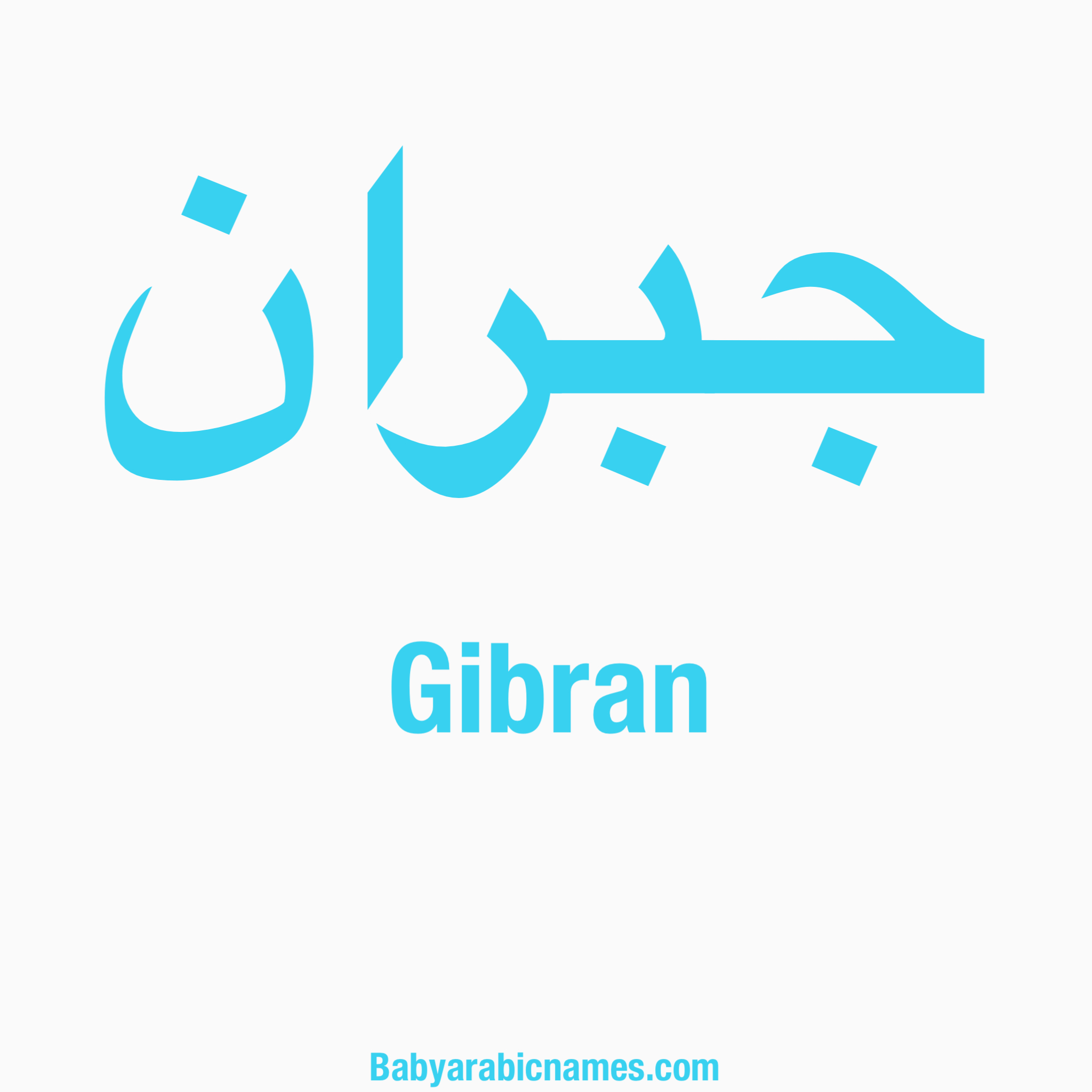 Gibran Baby Boy Arabic Name