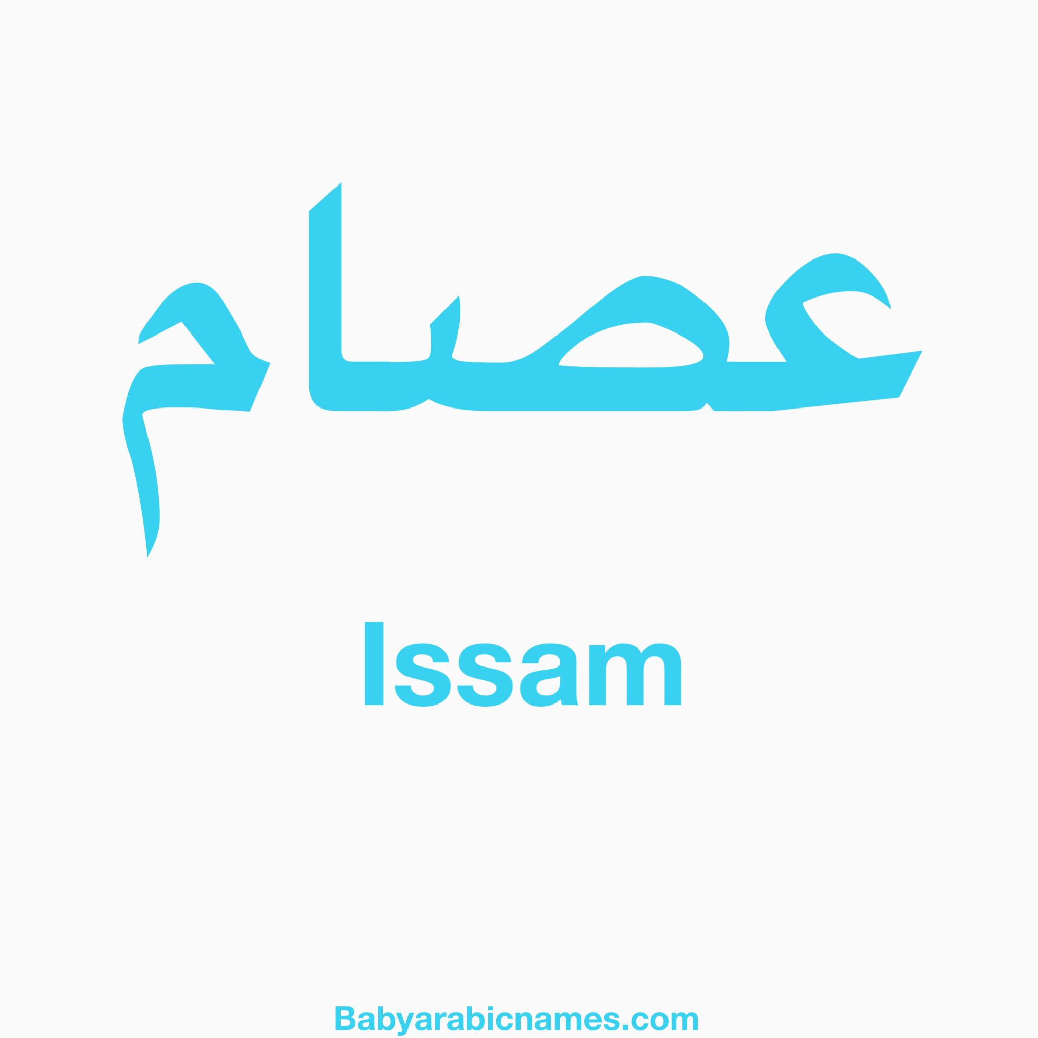 Issam Baby Boy Arabic Name