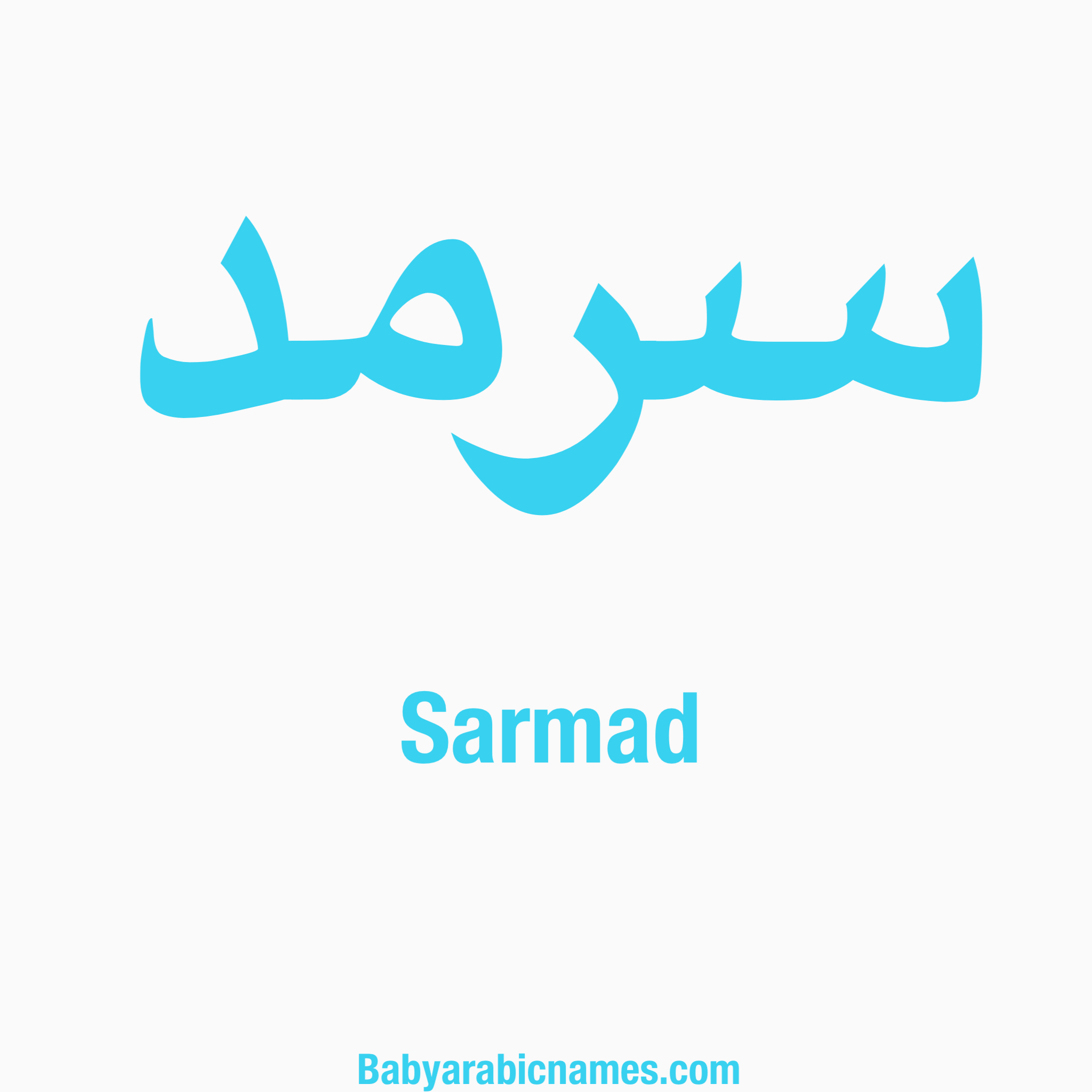Sarmad Baby Boy Arabic Name