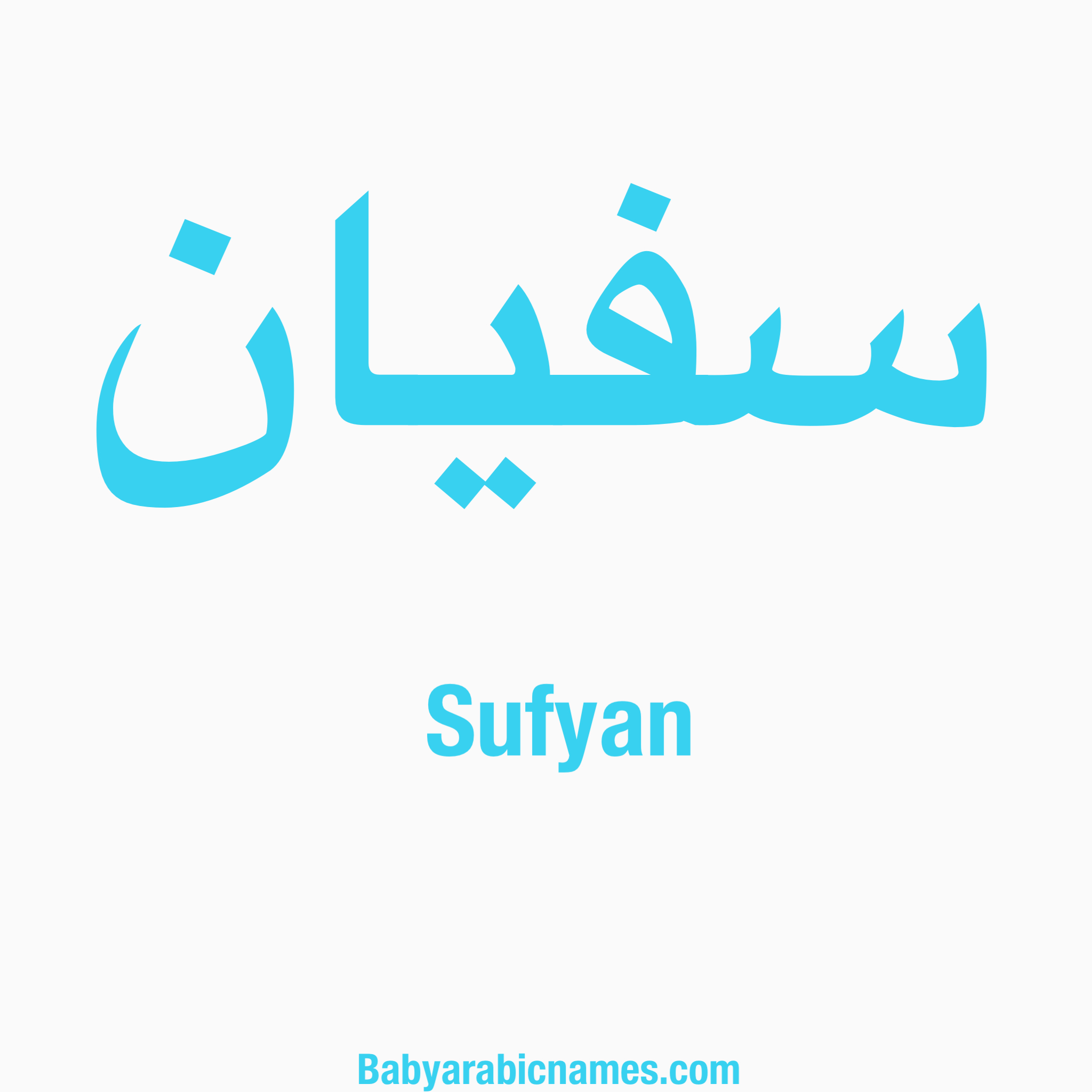 Sufyan Baby Boy Arabic Name