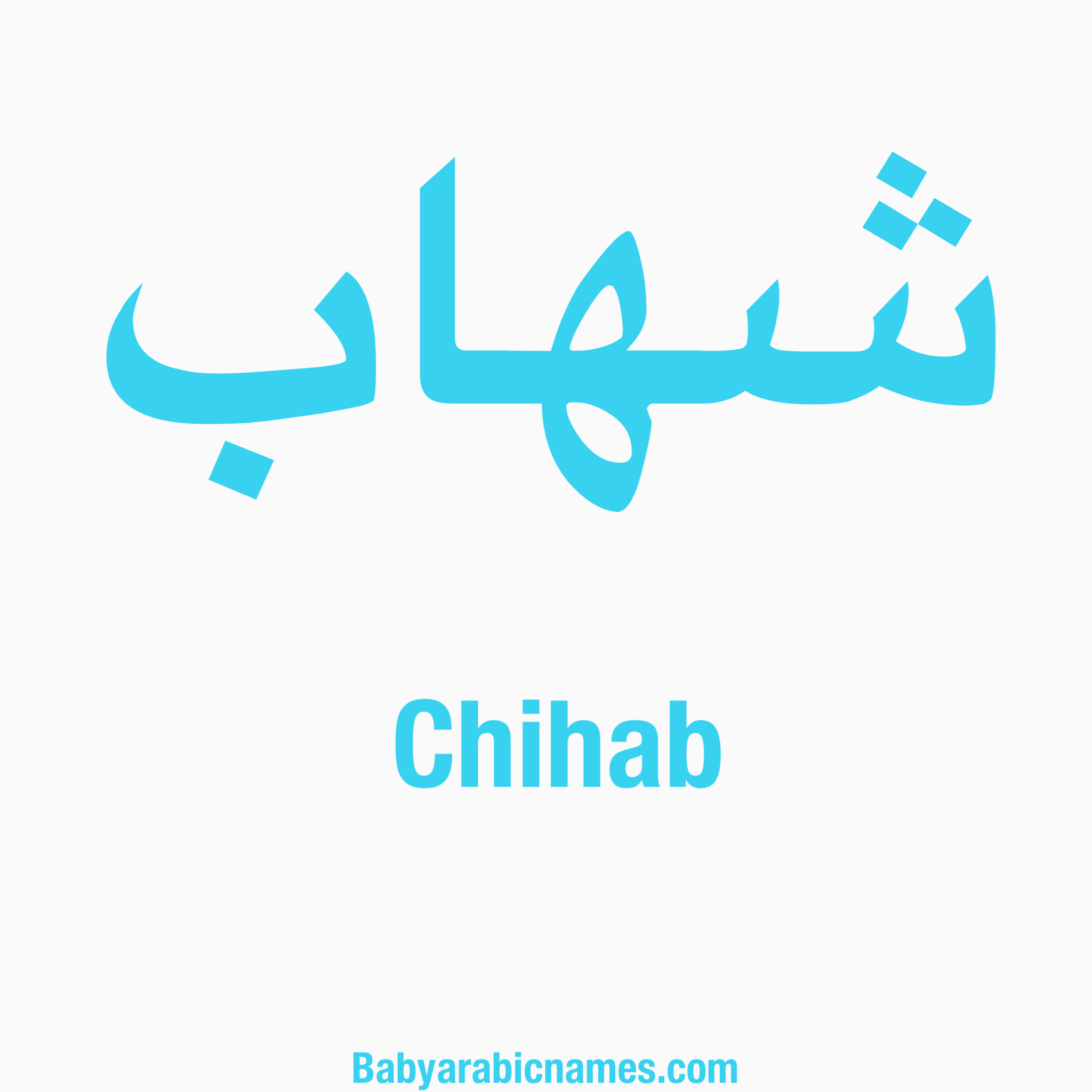 Chihab Baby Boy Arabic Name