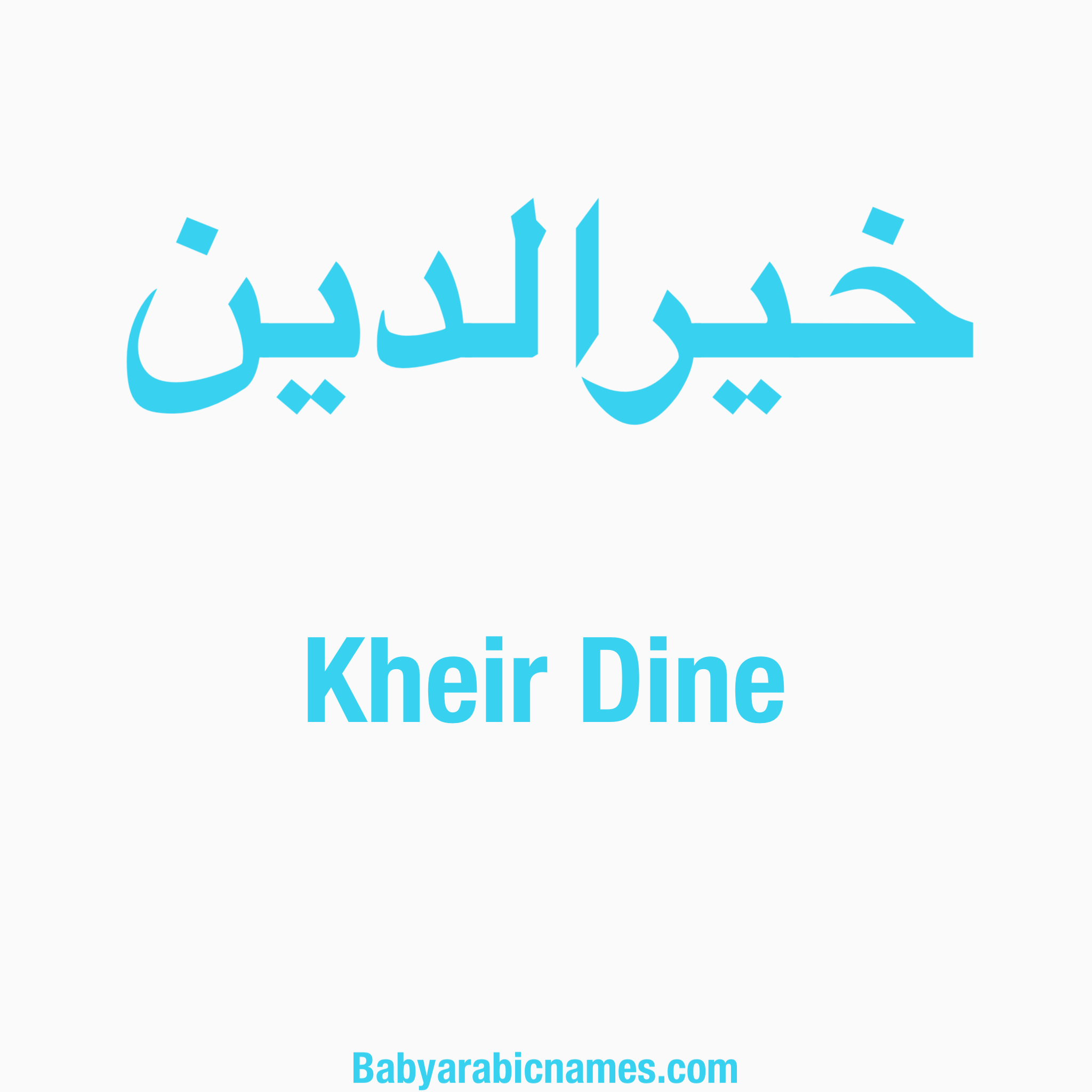 Kheir Dine Baby Boy Arabic Name