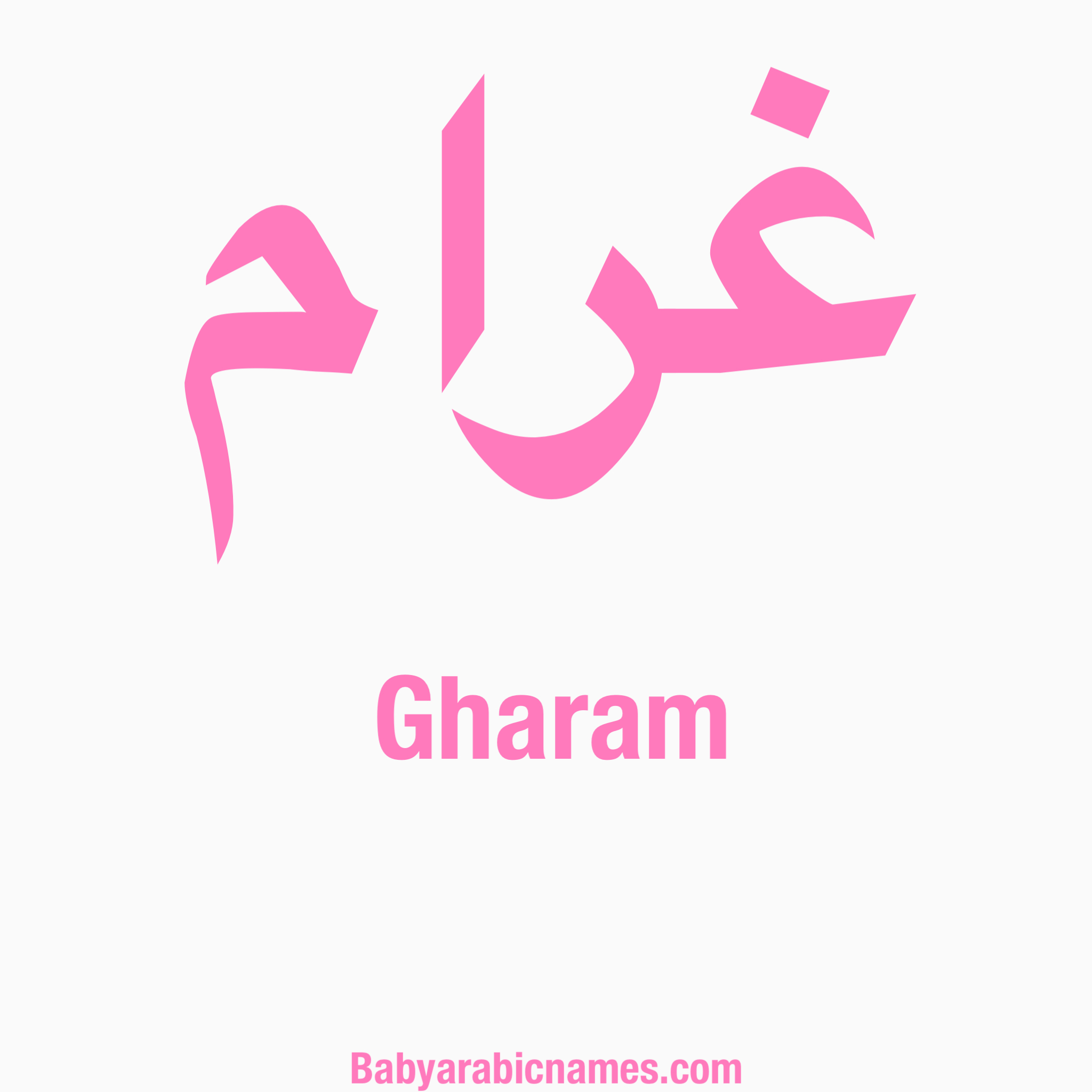 Gharam Baby Girl Arabic Name