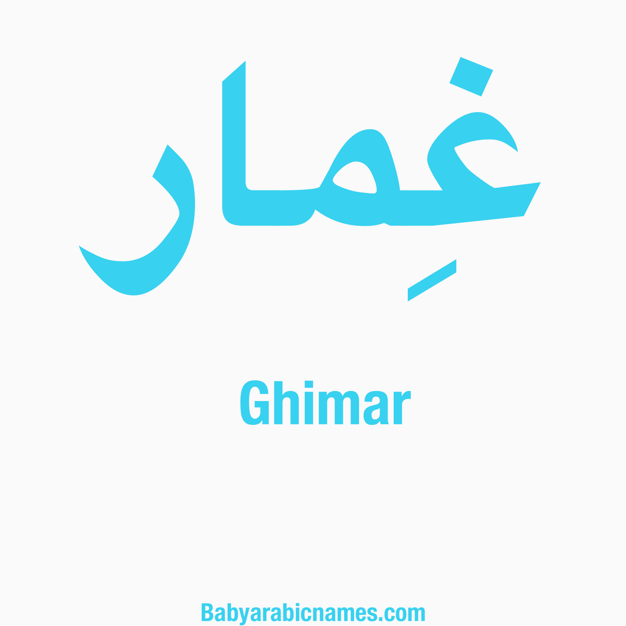 Ghimar Baby Boy Arabic Name