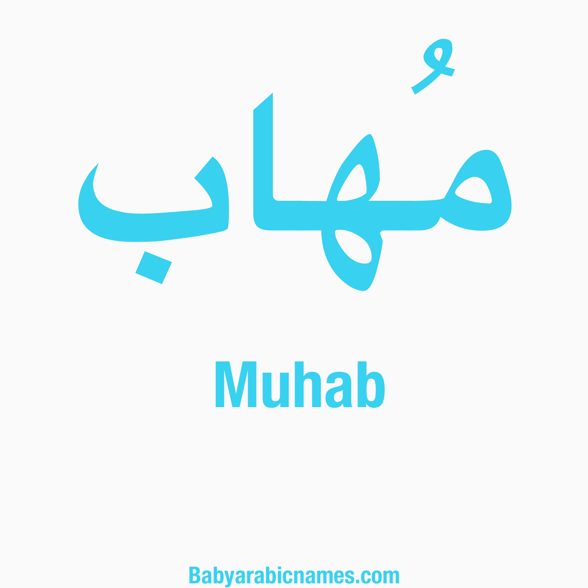 Mohab Baby Boy Arabic Name