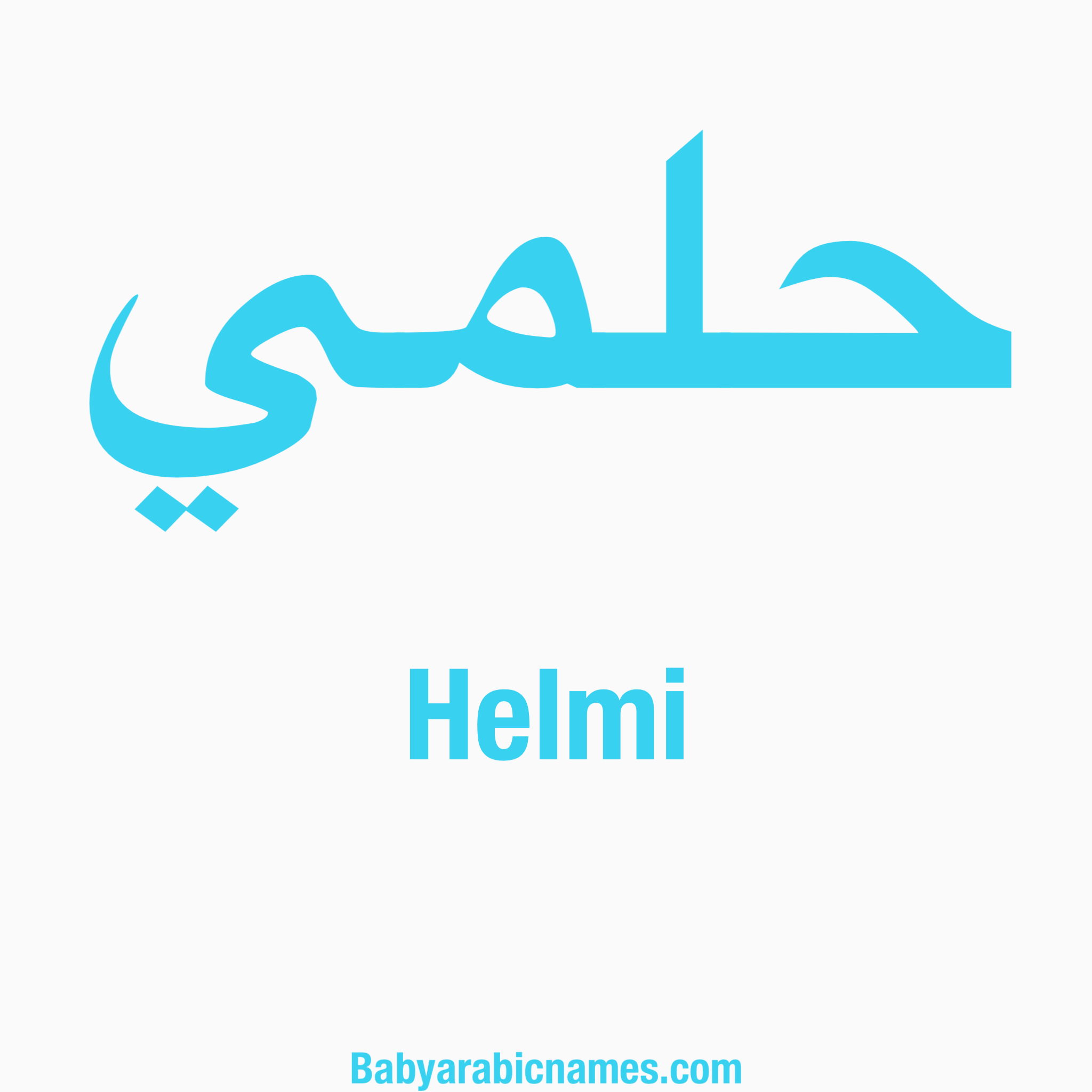 Helmi Baby Boy Arabic Name