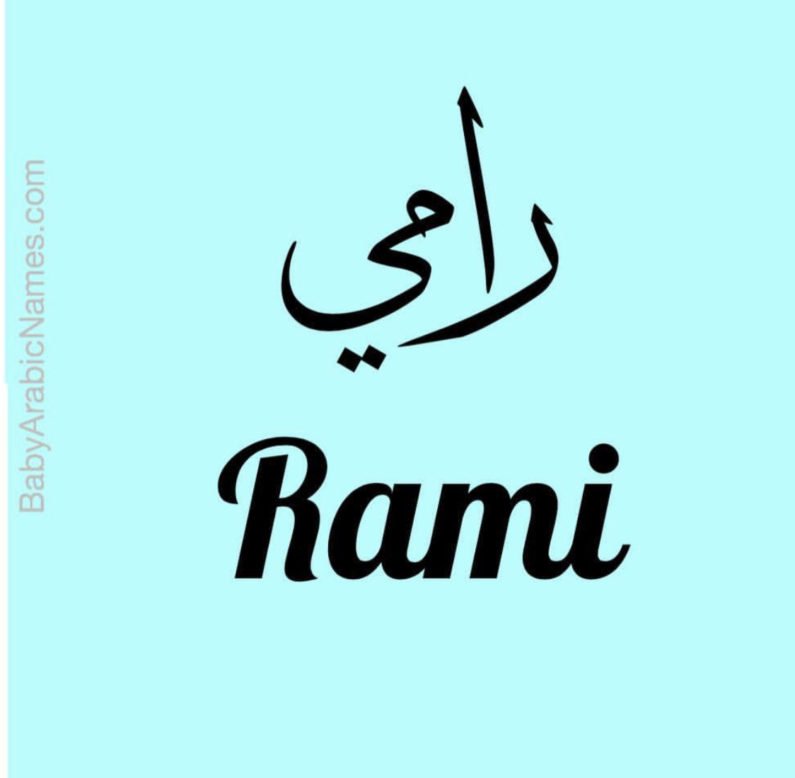 Rami Baby Boy Arabic Names