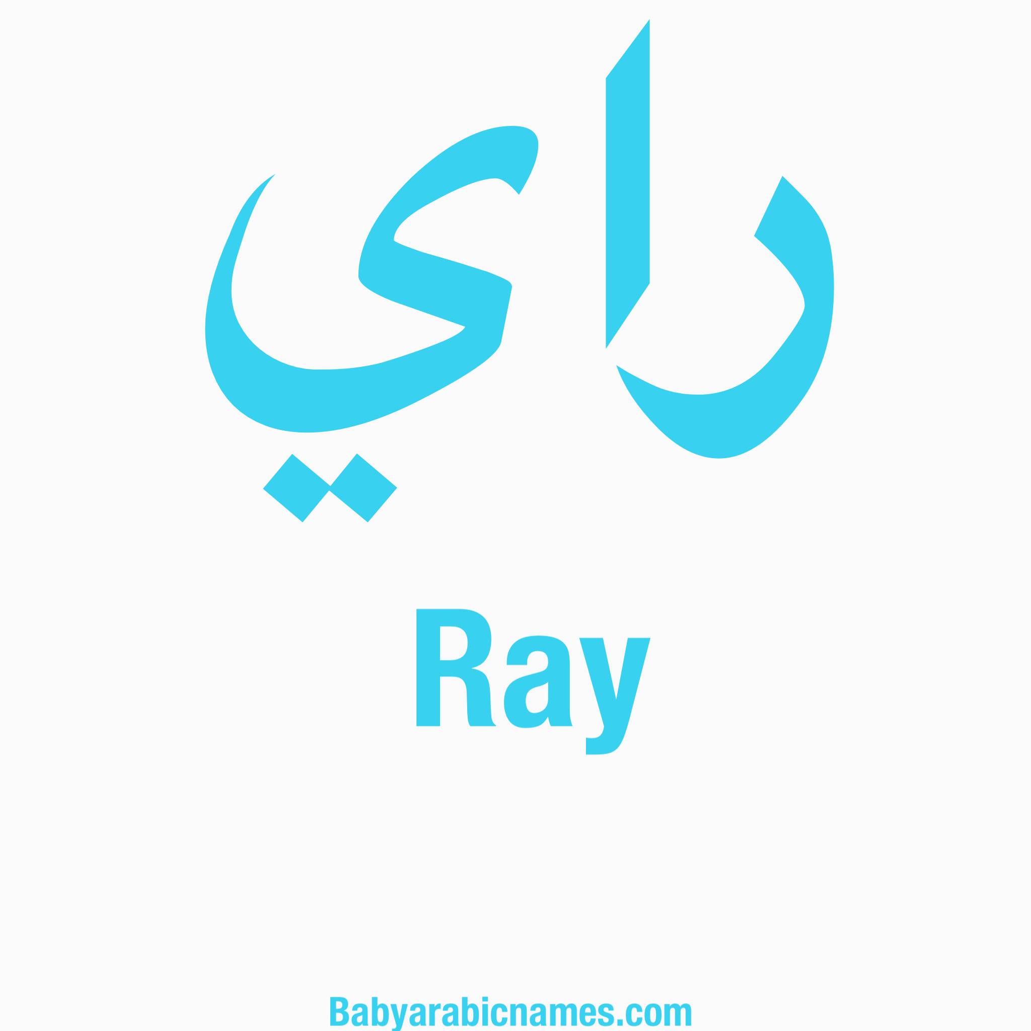 Ray Baby Boy Arabic Name