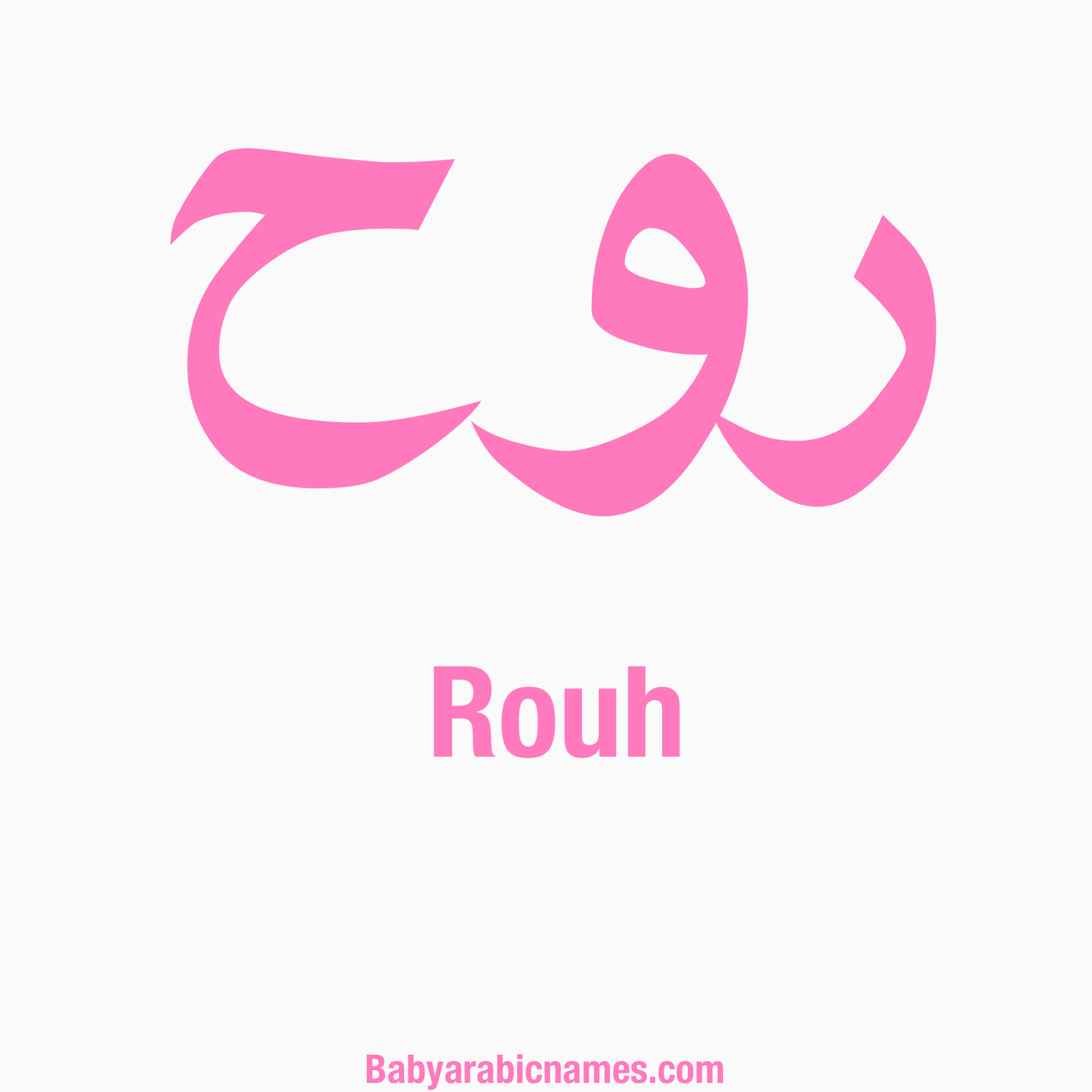 Arabic Girl Names