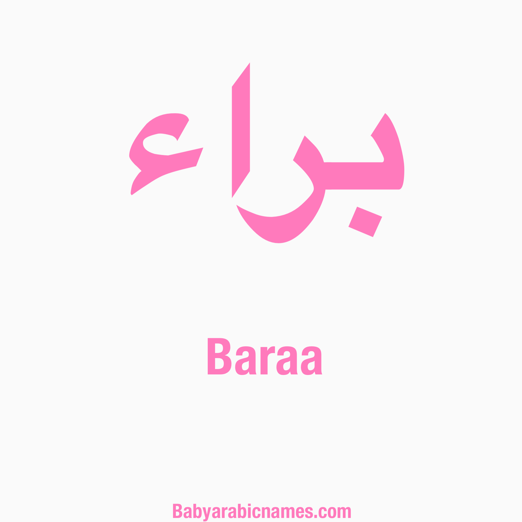 Baraa Baby Girl Arabic Names
