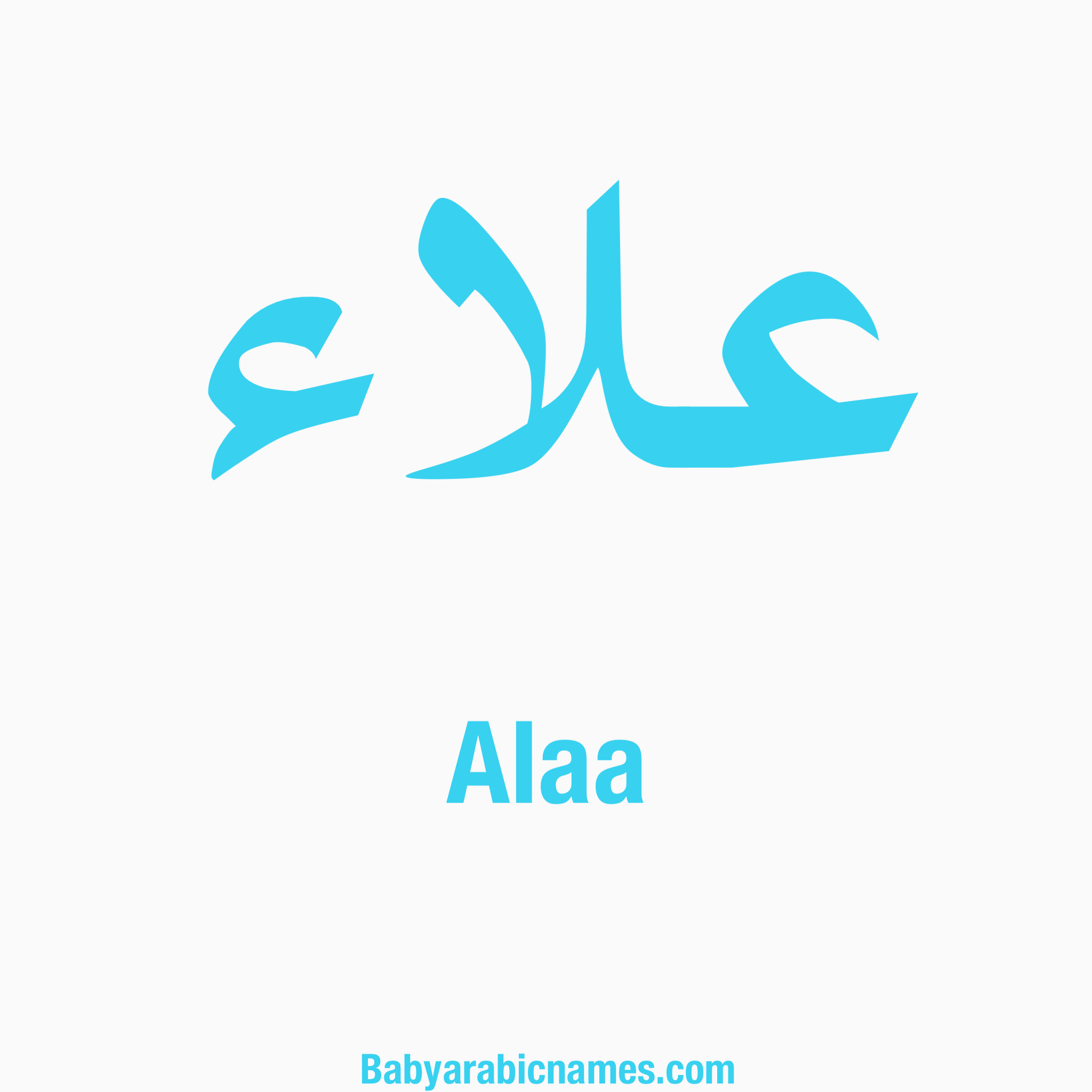 Alaa Baby Boy Arabic Name