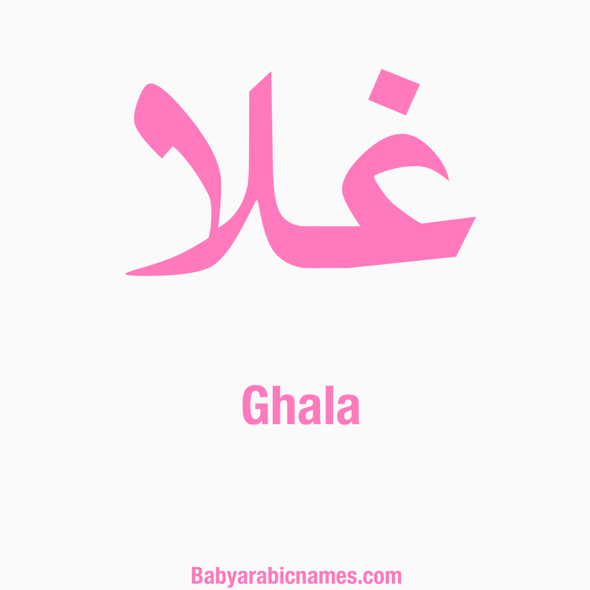 Ghala Baby Girl Arabic Name